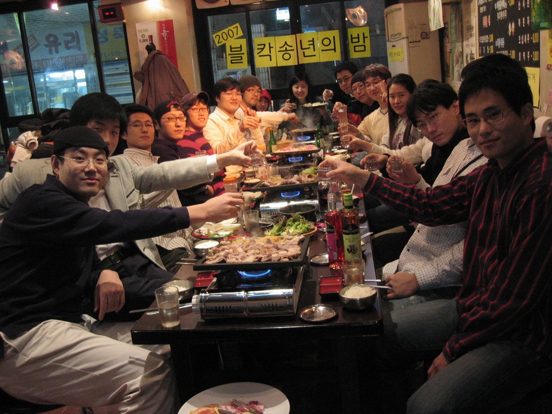 2007 송년의 밤