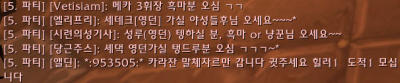 wowscrnshot_061107_191907.png