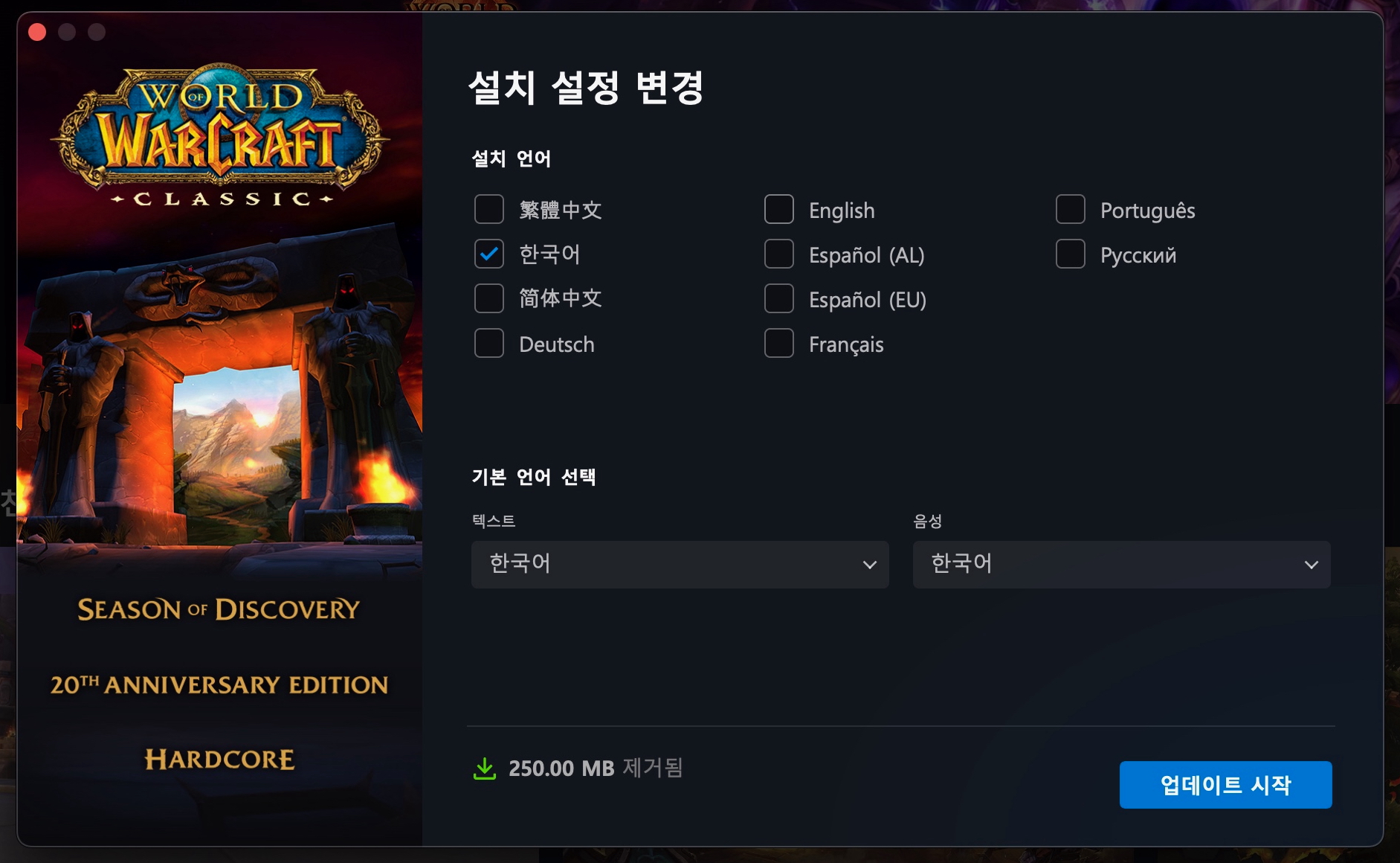 기본 언어로 복원