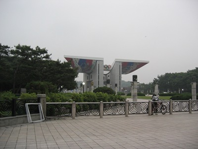 새벽의 올림픽 공원