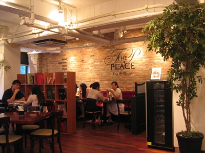 The PLACE 2층