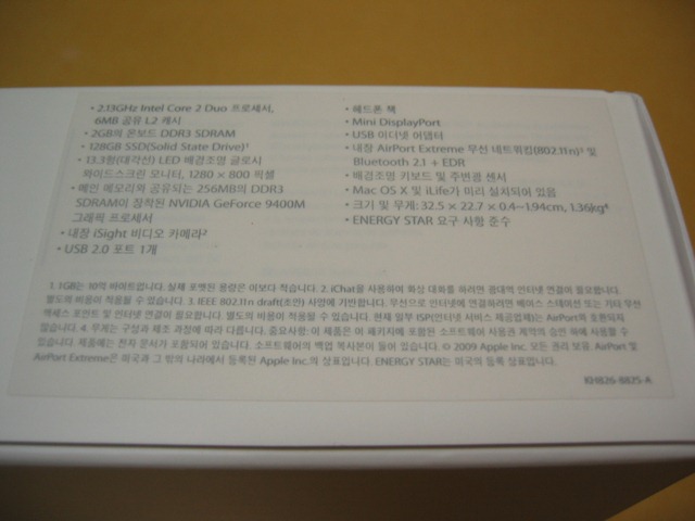 3 세대 맥북에어 사양