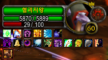 AodTargetFrame, TargetHPMPViewer